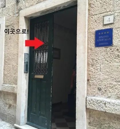 Buza * Dubrovnik